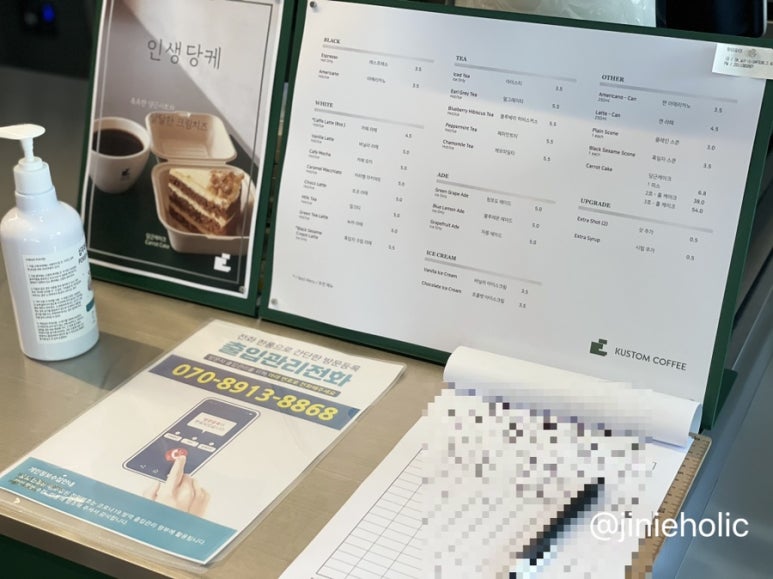 커스텀커피서 이미지