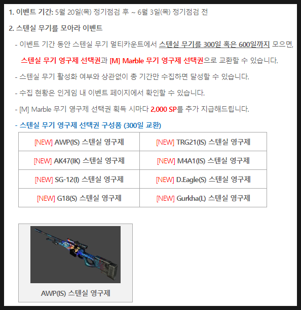영구제 이미지