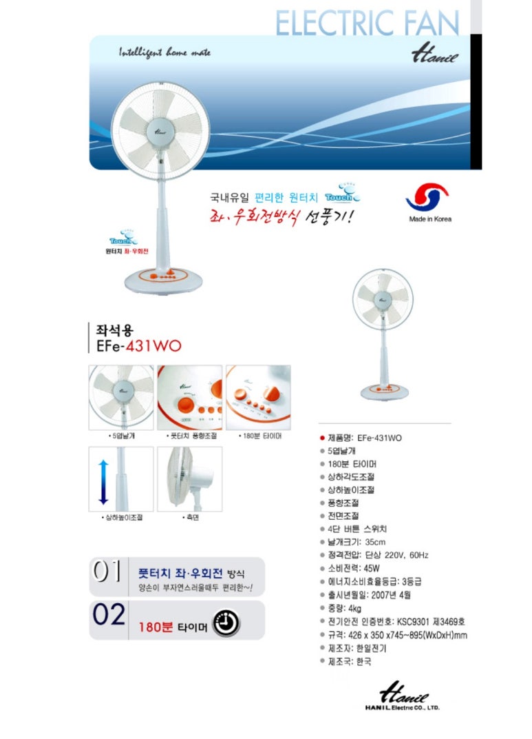 중앙전기상사 이미지