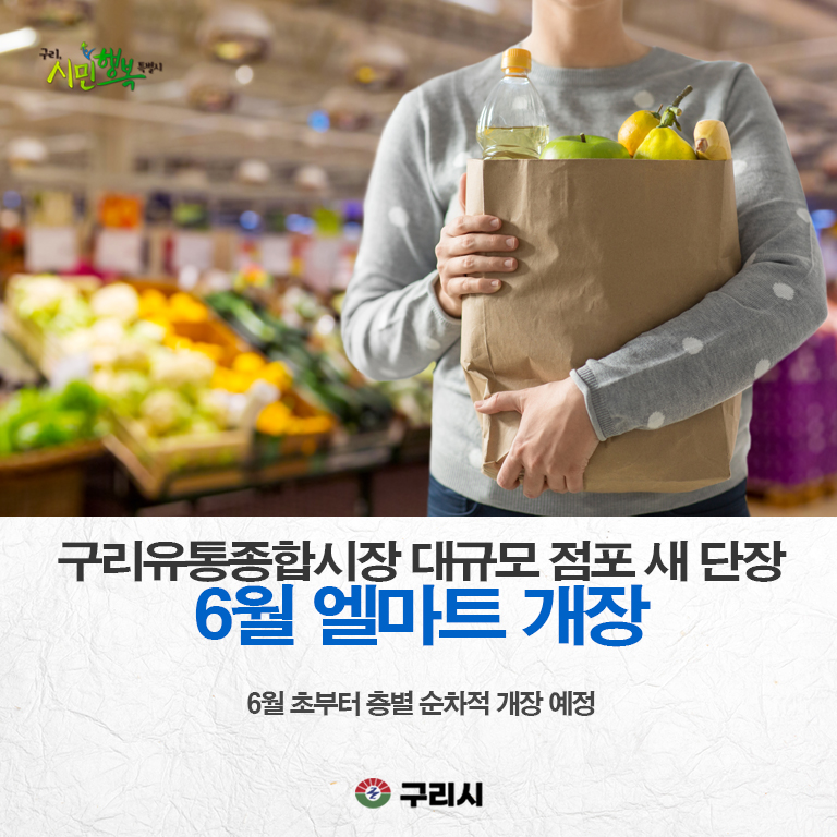 대한종합유통 이미지