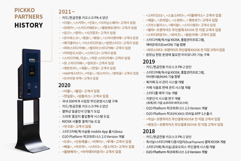 별리아스터디카페 이미지