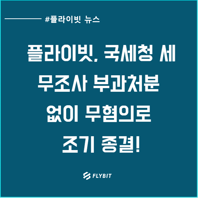 동아송강회계법인 이미지