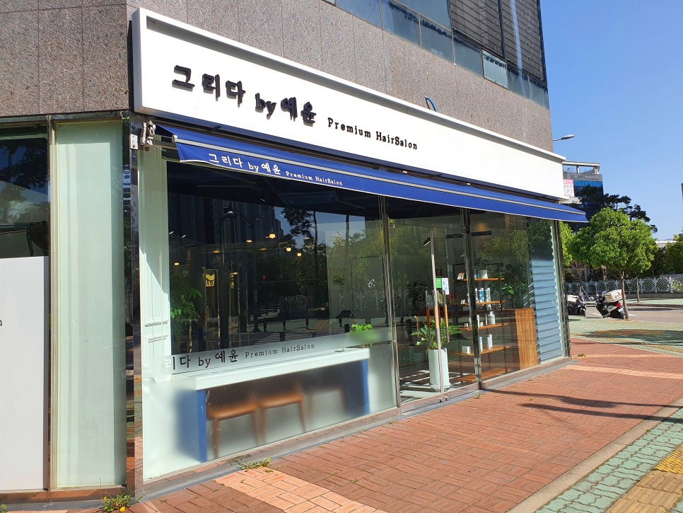 그리다by예윤 이미지