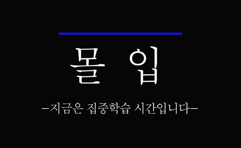 커넥츠프랩관리형스터디카페 이미지