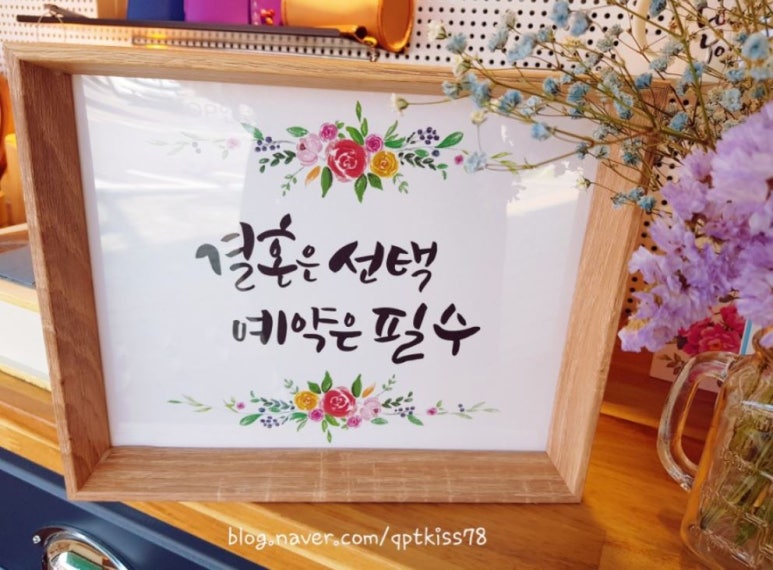 사과나무한지공방 이미지