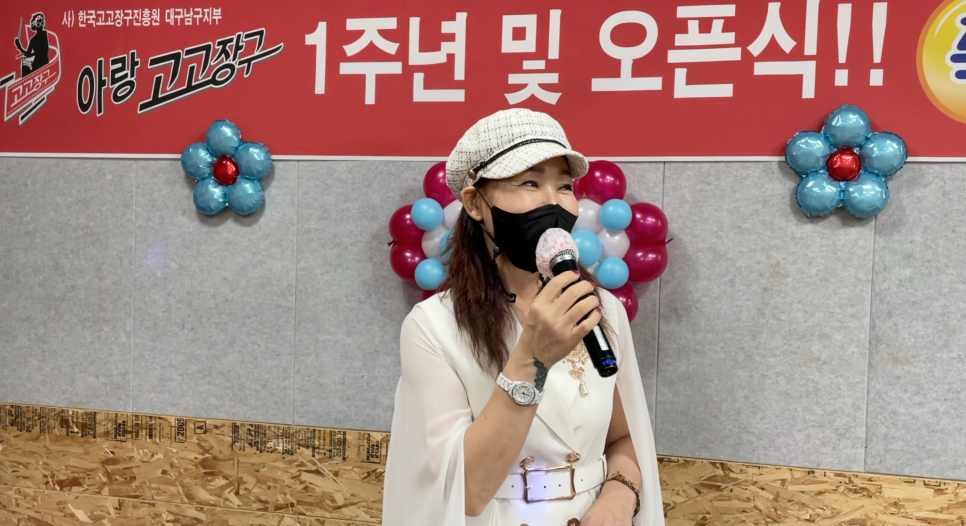 아랑고고 이미지