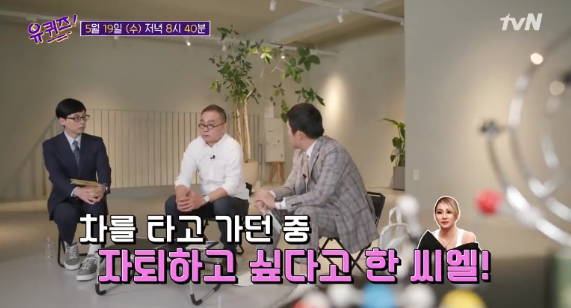 리프티드랩 이미지