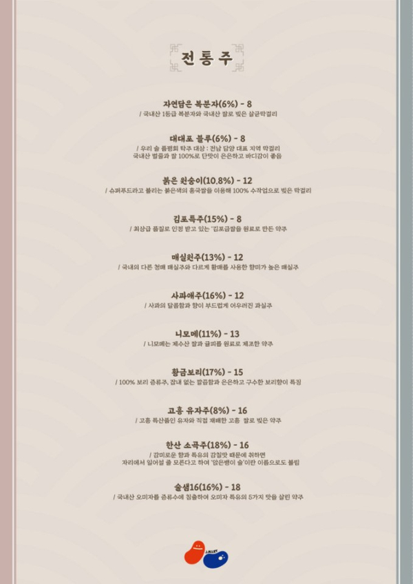 제이엘리 이미지