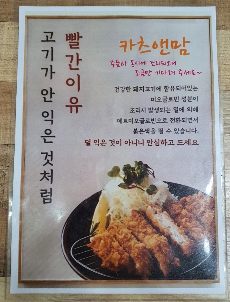 카츠앤맘 이미지
