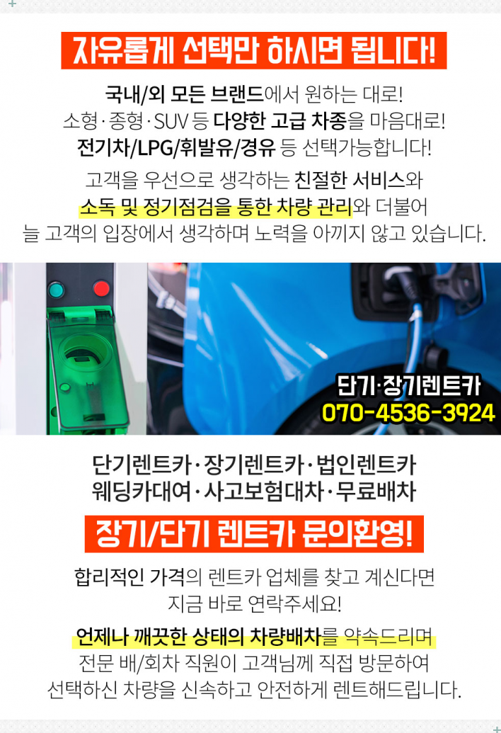 한성카프라자 이미지