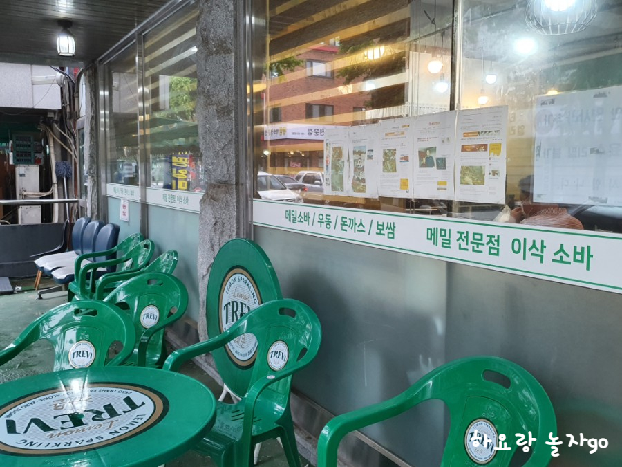 이삭보쌈 이미지