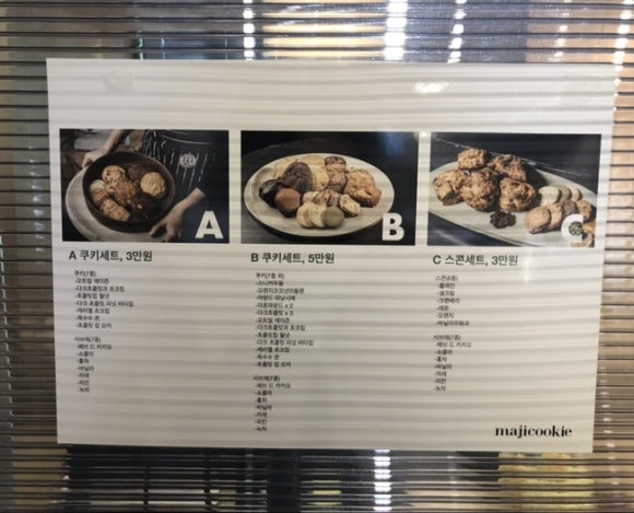 디저트마지 이미지