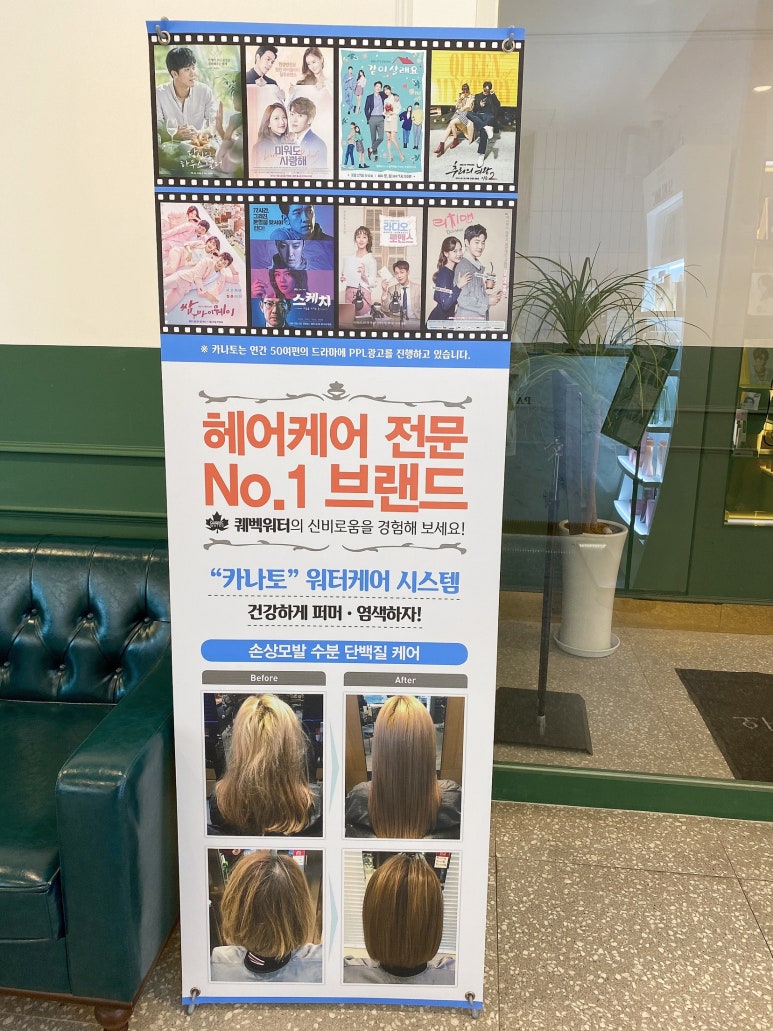 유명한카클리닉 이미지