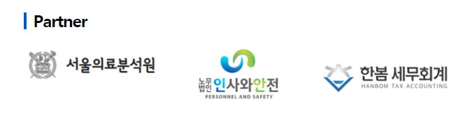 한봄세무회계 이미지