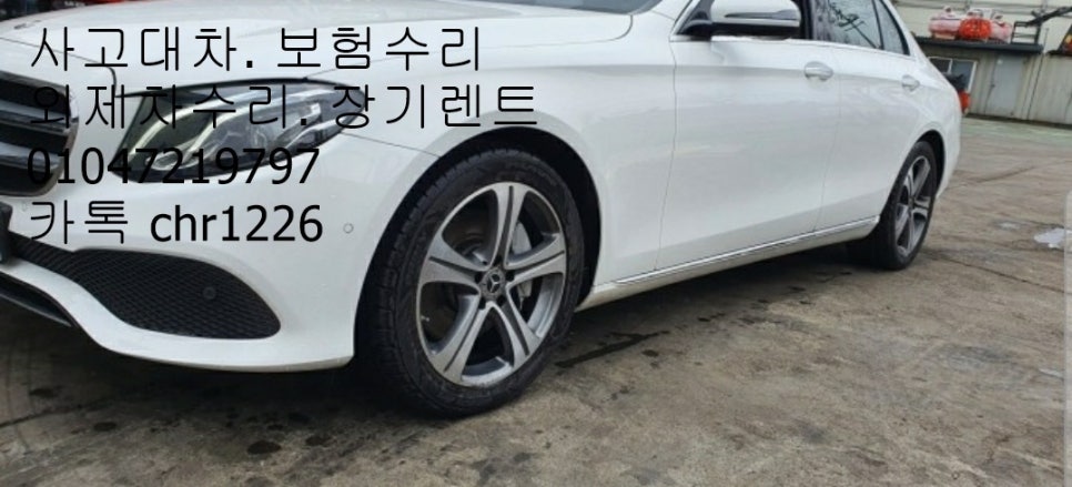 팔도렌트카 이미지