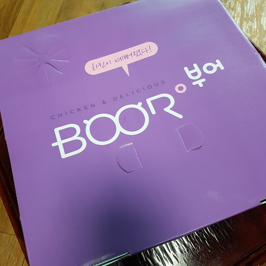 부어치킨장락점 이미지