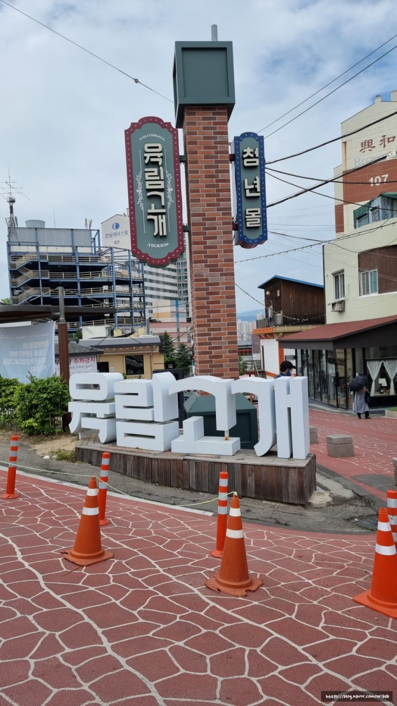 육림연탄 이미지