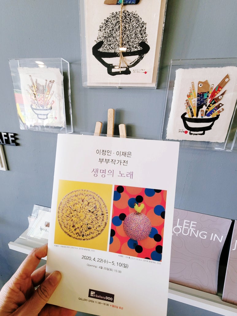 사가지하우스 이미지