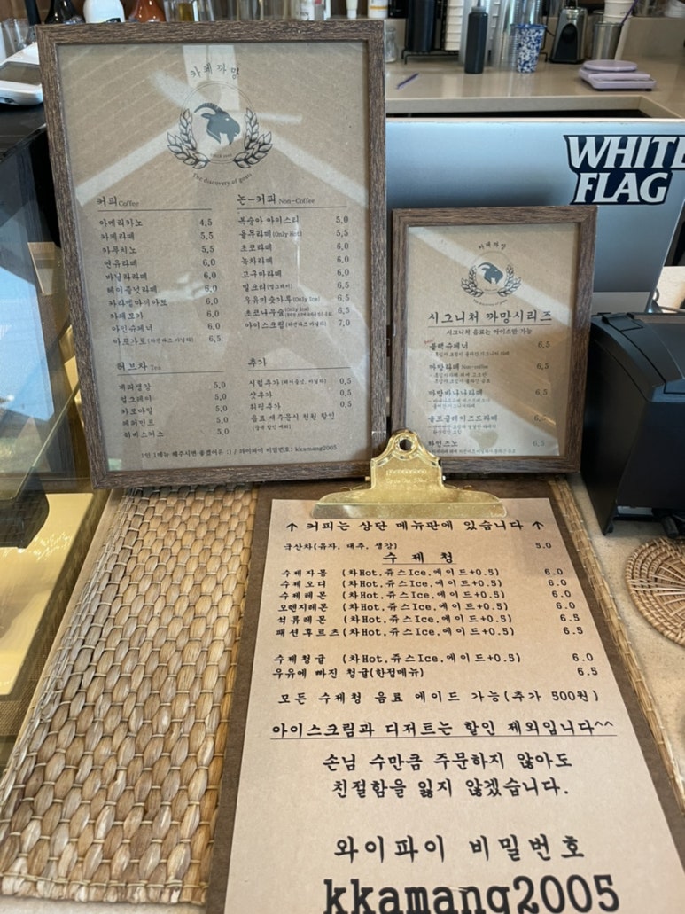 까망라인 이미지
