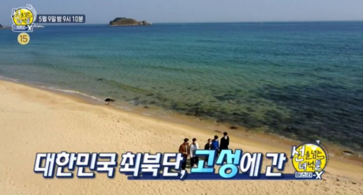 통일전망대 이미지