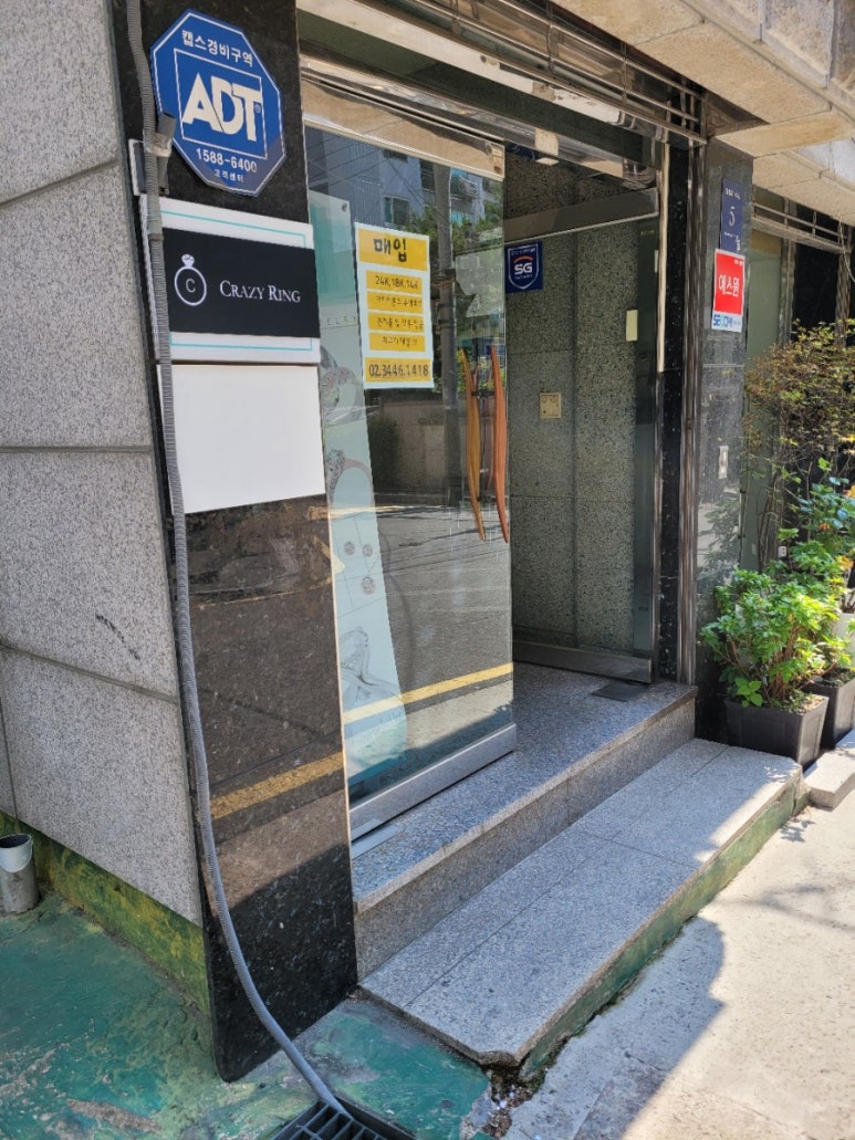 크레이지링 이미지