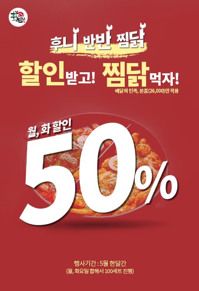 후니시스템 이미지