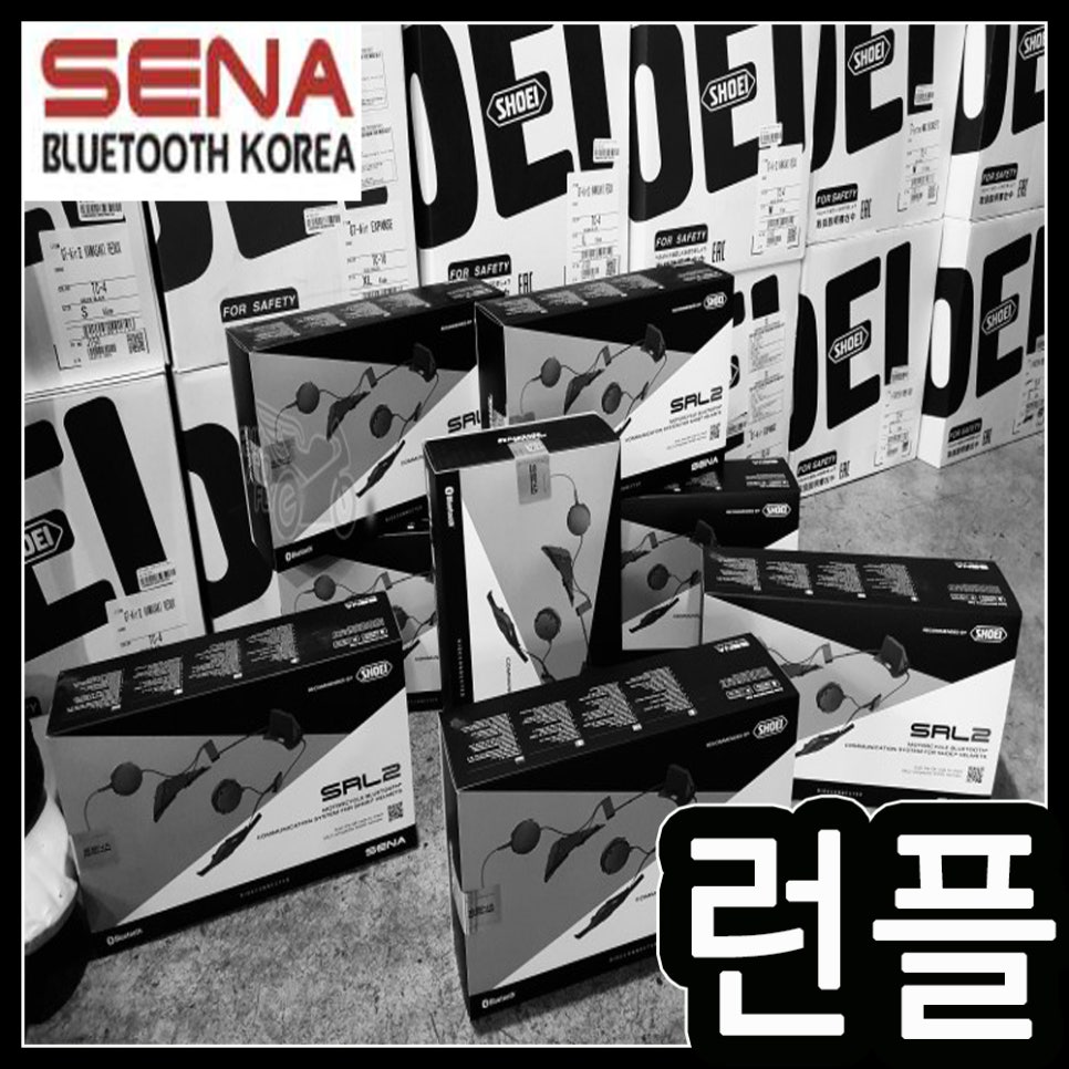 대구세나블루투스 , 오토바이블루투스 , 오토바이용품쇼핑몰 , 런앤플라이 , 대구오토바이블루투스 , 대구바이크용품매장 : 네이버 블로그