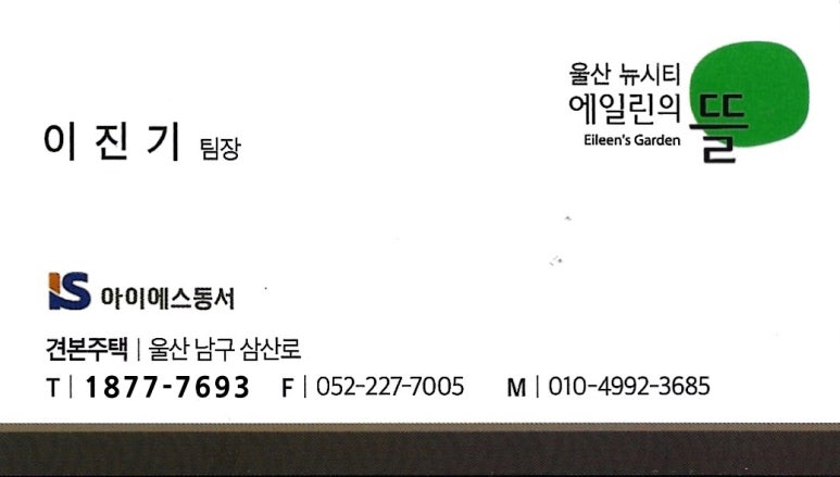 청량농협하나로마트 이미지