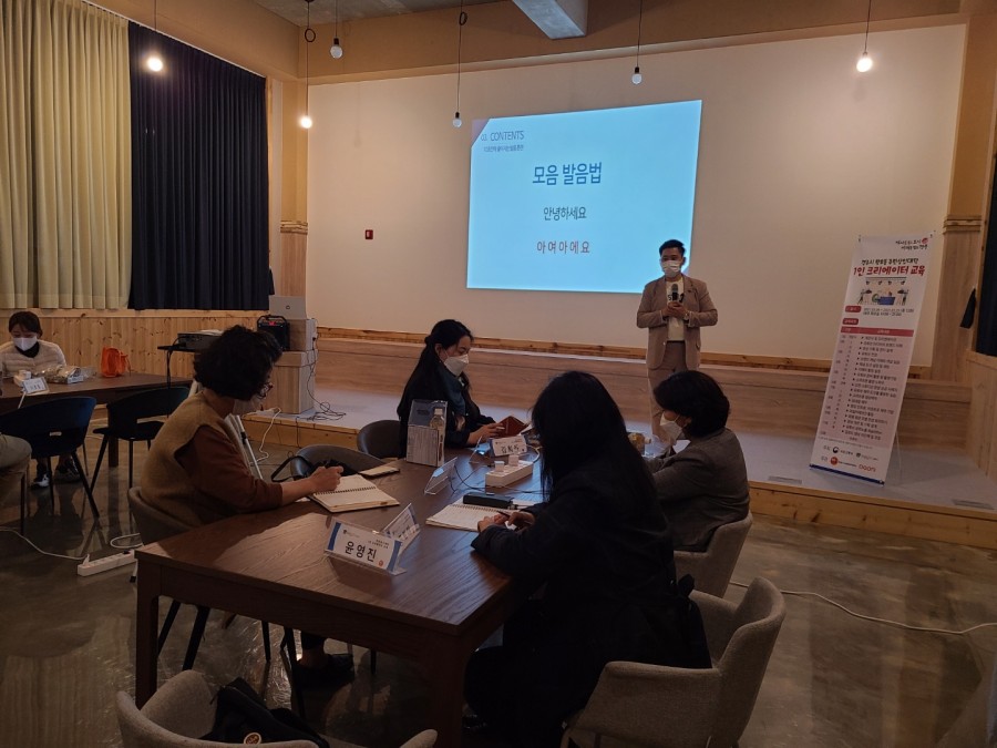 (주)크리에이터 컴퍼니 이미지