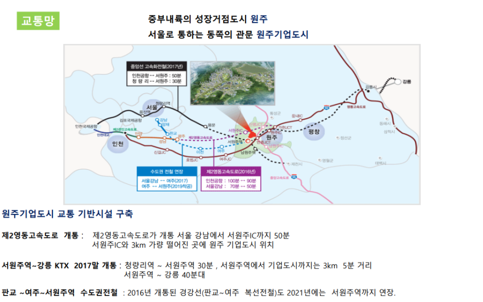 전원기업 이미지
