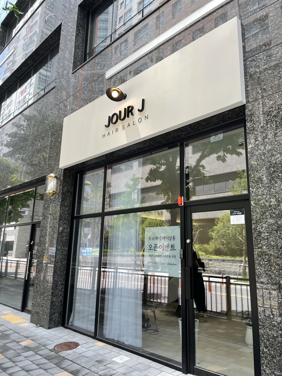 주르제이 이미지