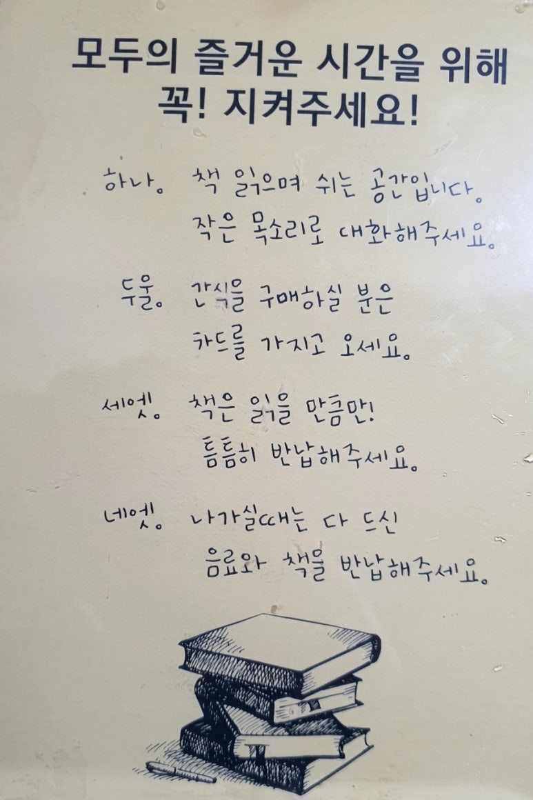 달빛다락 이미지