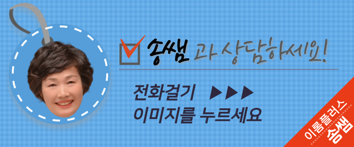 이롬바이오 이미지