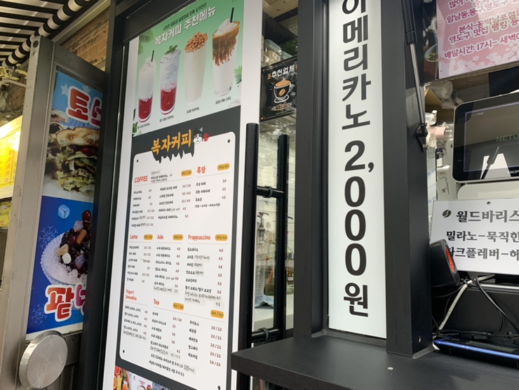 복자커피 이미지
