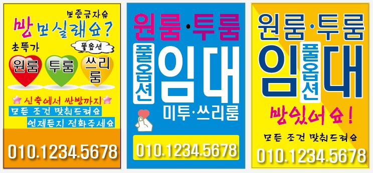 구미광고인쇄 이미지