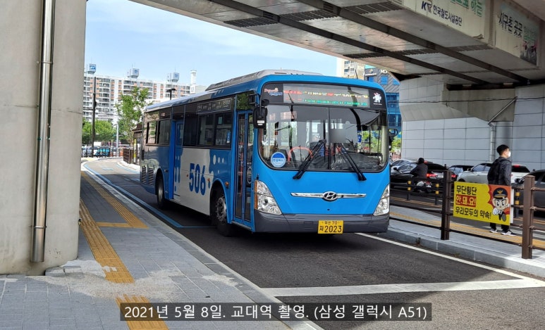 충렬주유소 이미지