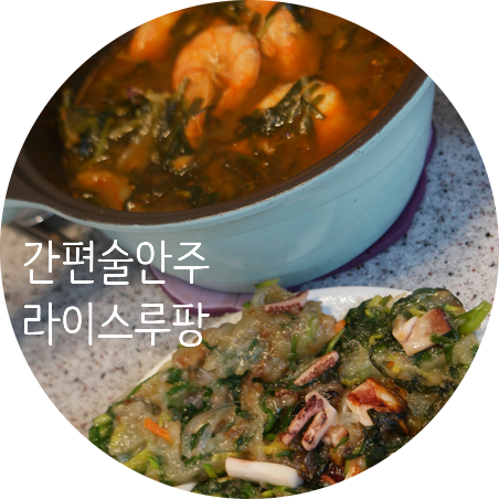 라이스루팡 이미지