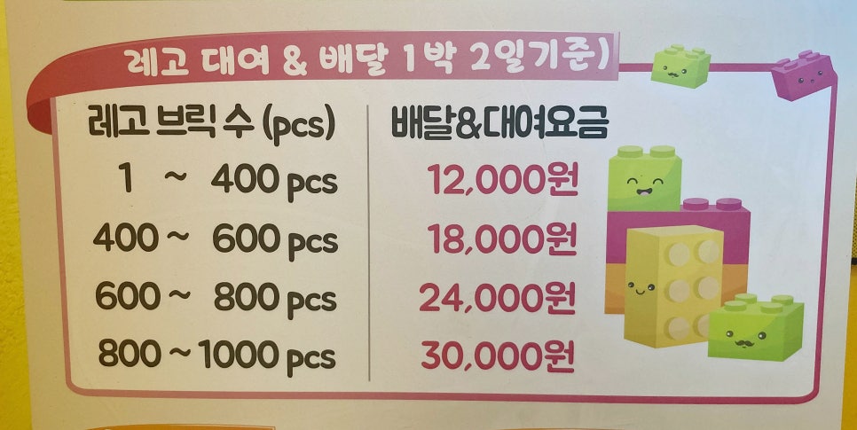 질뻐기블럭 이미지