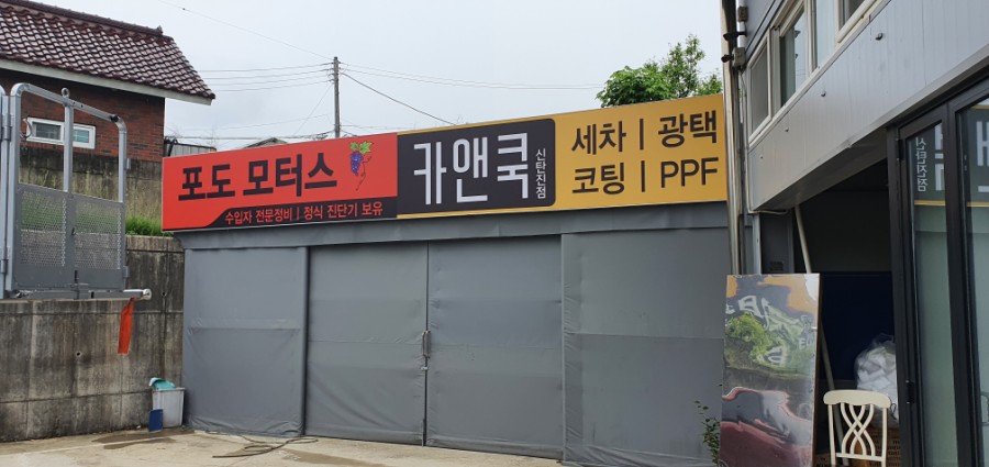 카앤쿡 이미지