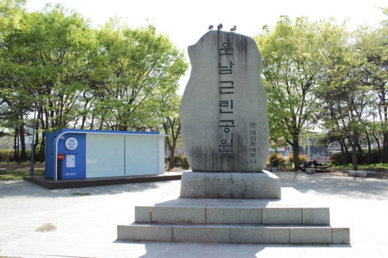 또또와 이미지