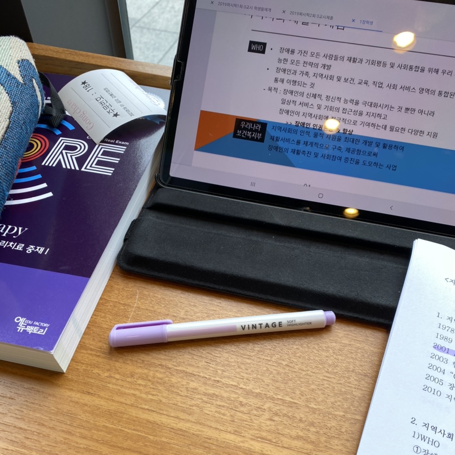 공차 진영점 이미지