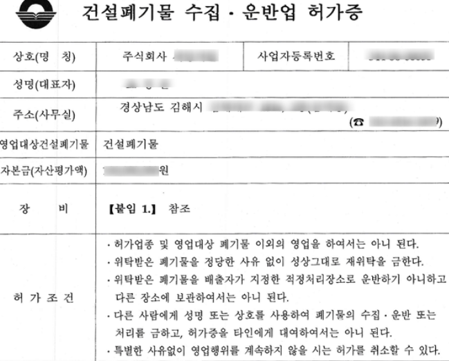강신광행정사사무소 이미지