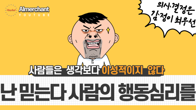 코데즈컴바인신 이미지