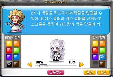 달달헤어 이미지