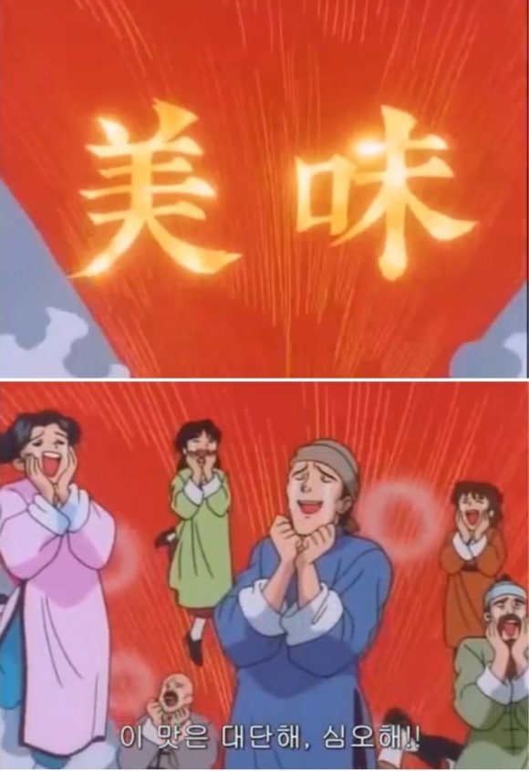 배통 이미지