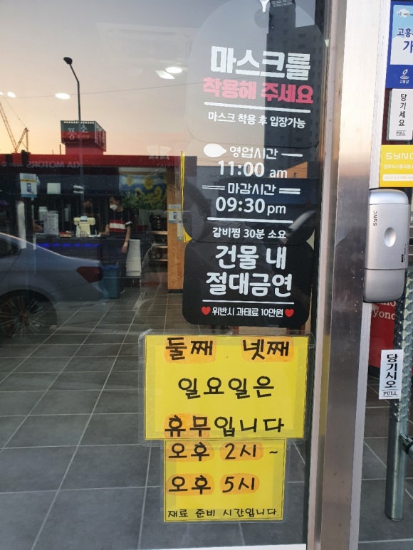 삼성디지털프라자녹동점 이미지