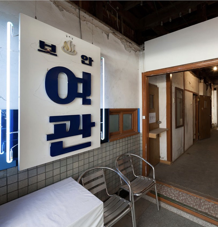 제일장여관 이미지