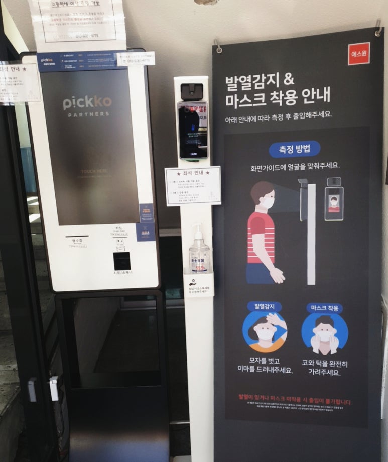 별리아스터디카페 이미지