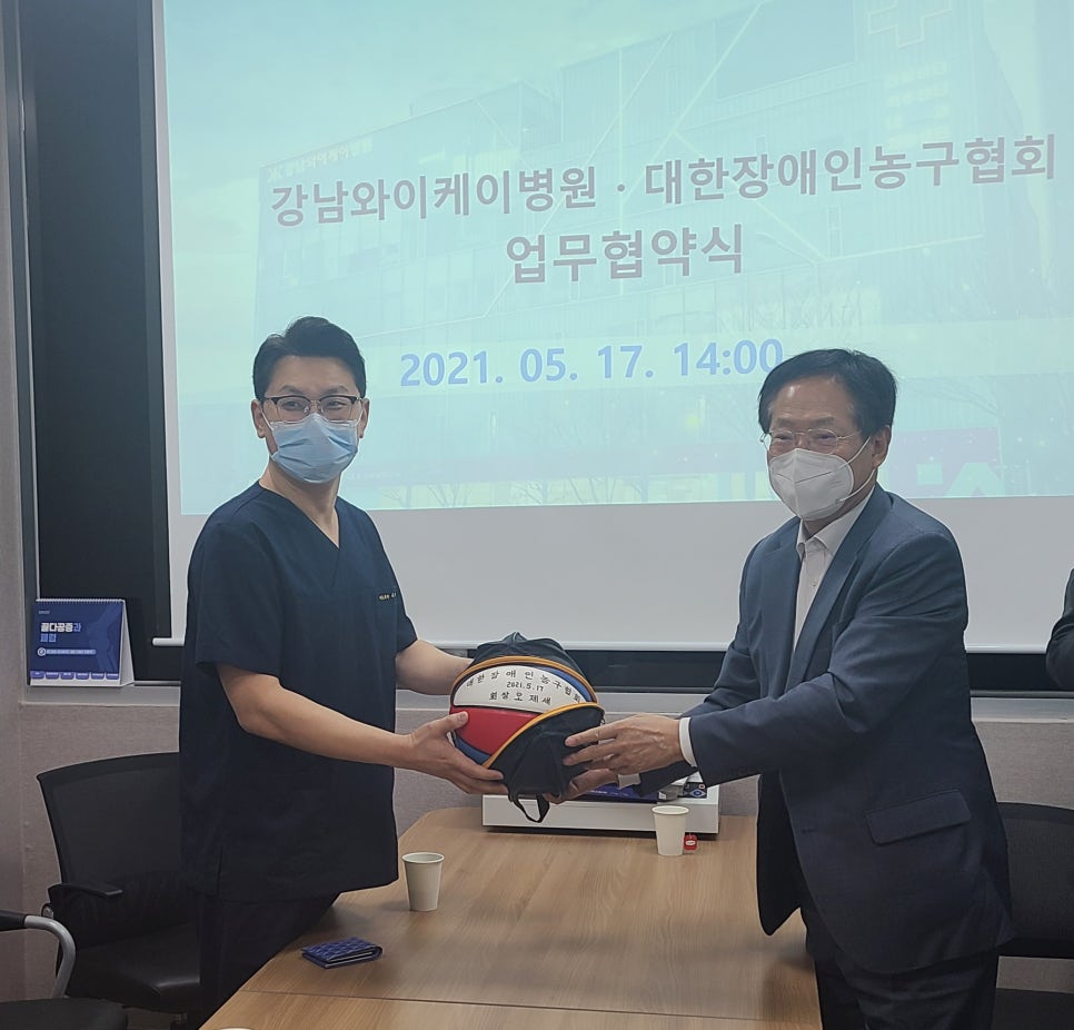 강남와이케이병원 이미지