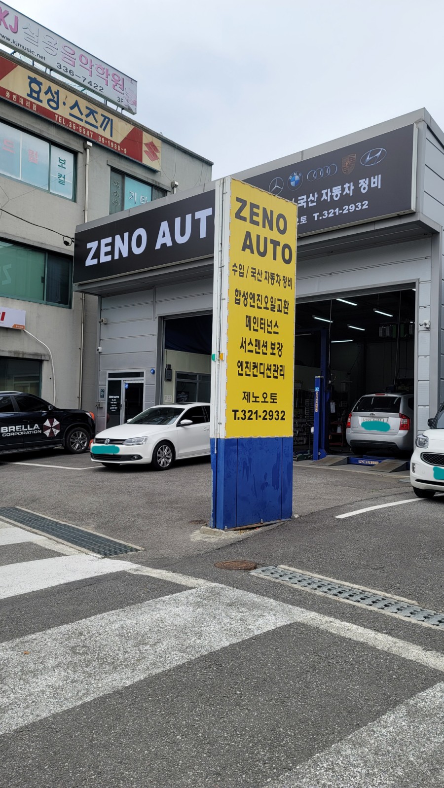 제노오토 이미지